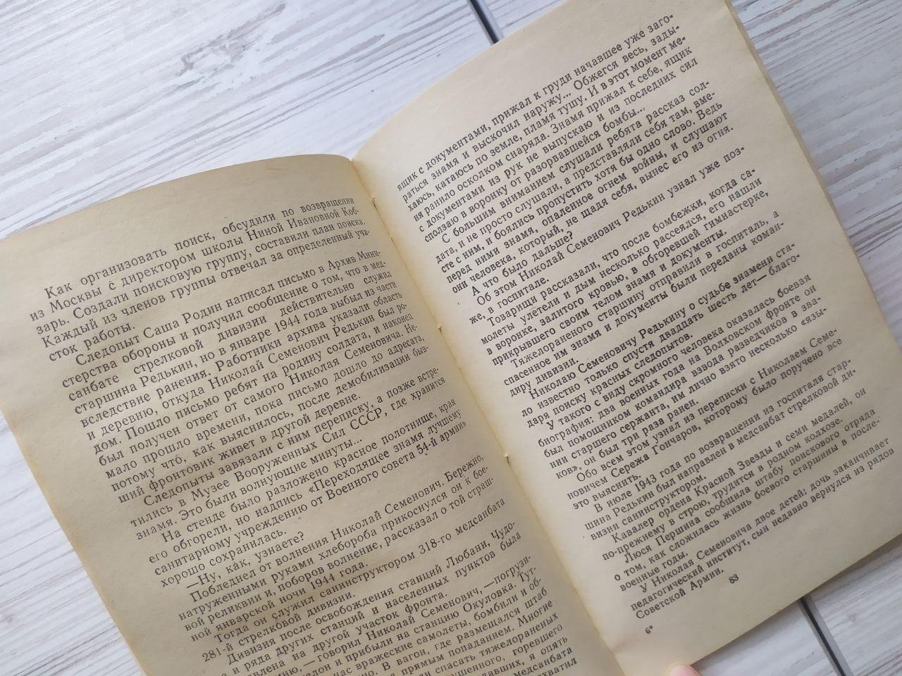 Product image preview