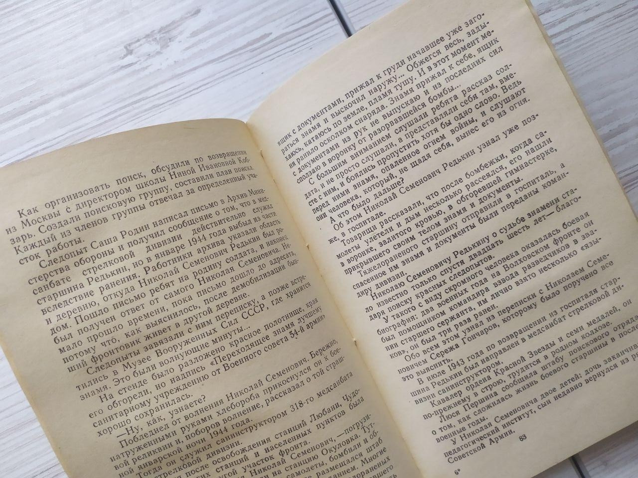 Product image preview