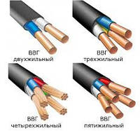 Кабель ВВГнг 3Х1,5 ГОСТ