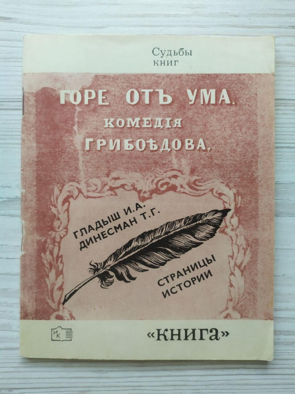 Product image preview