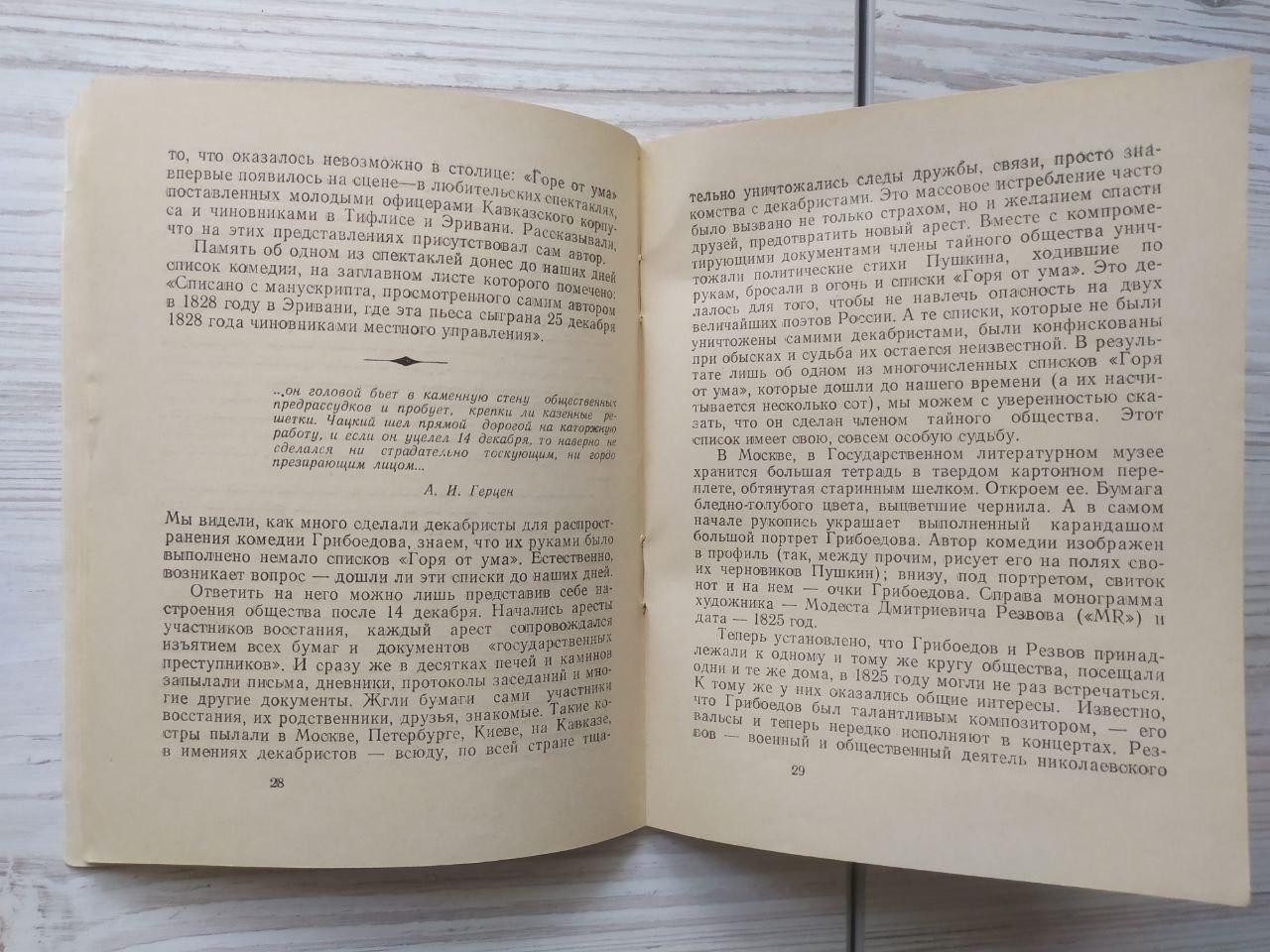 Product image preview