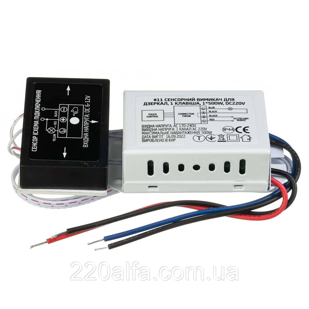 Сенсорний вимикач для дзеркал IP44, 1 клавіша, 1*500W, 220V, фото 1