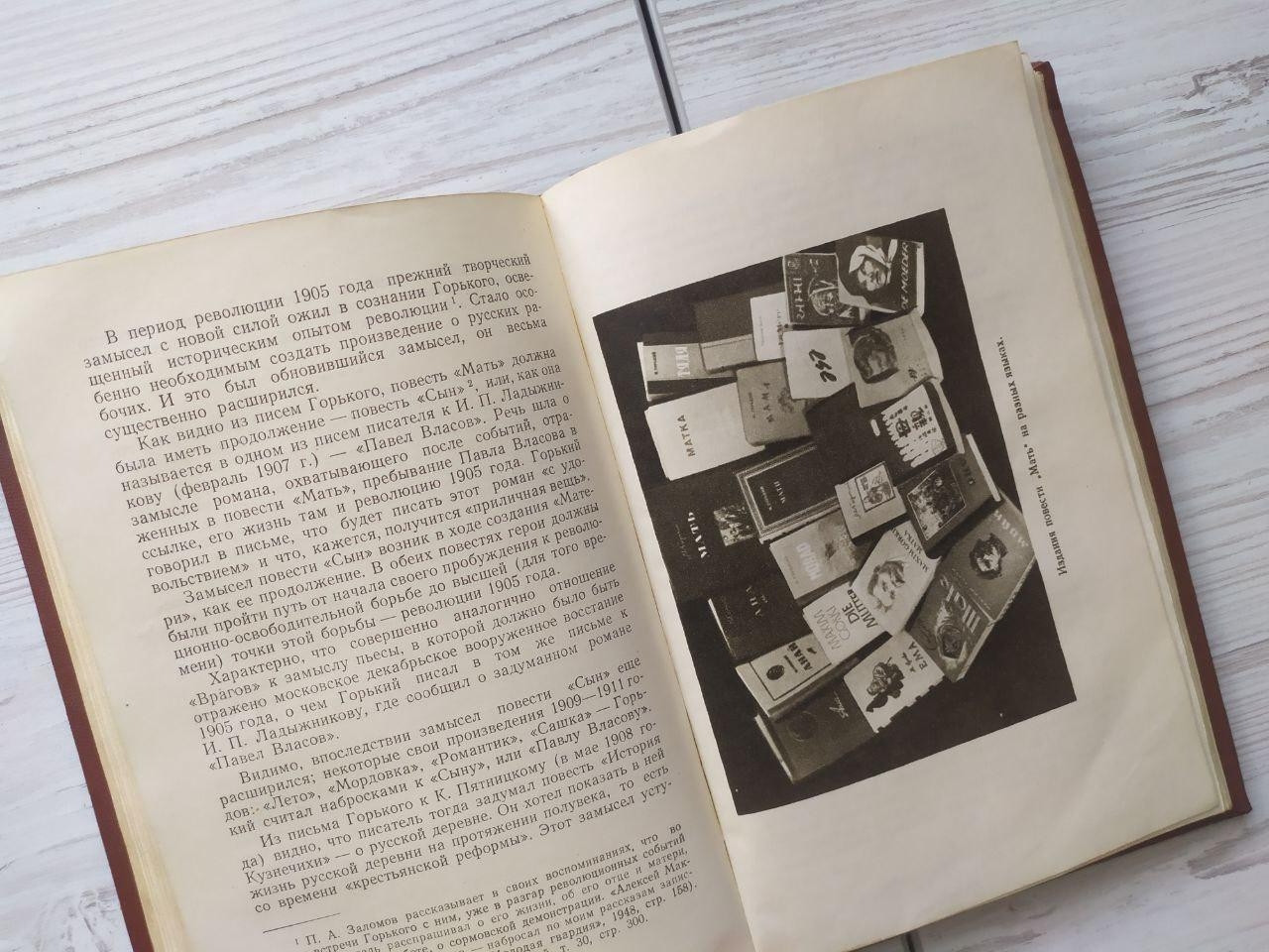 Product image preview