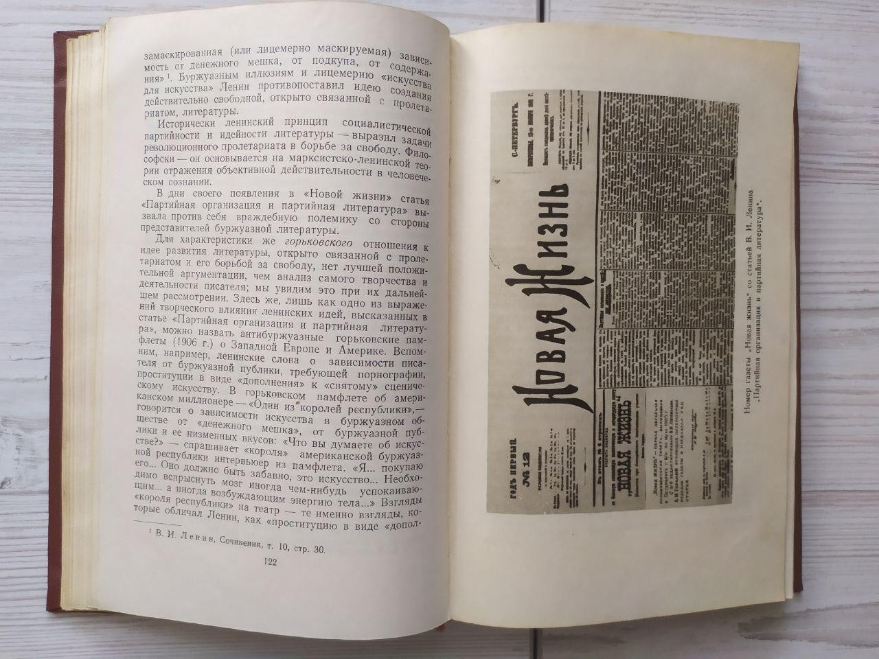 Product image preview