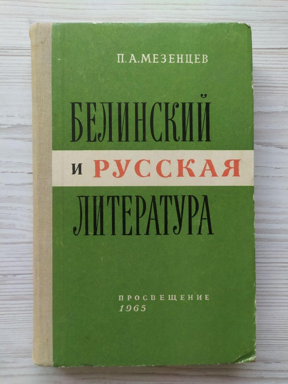 Product image preview