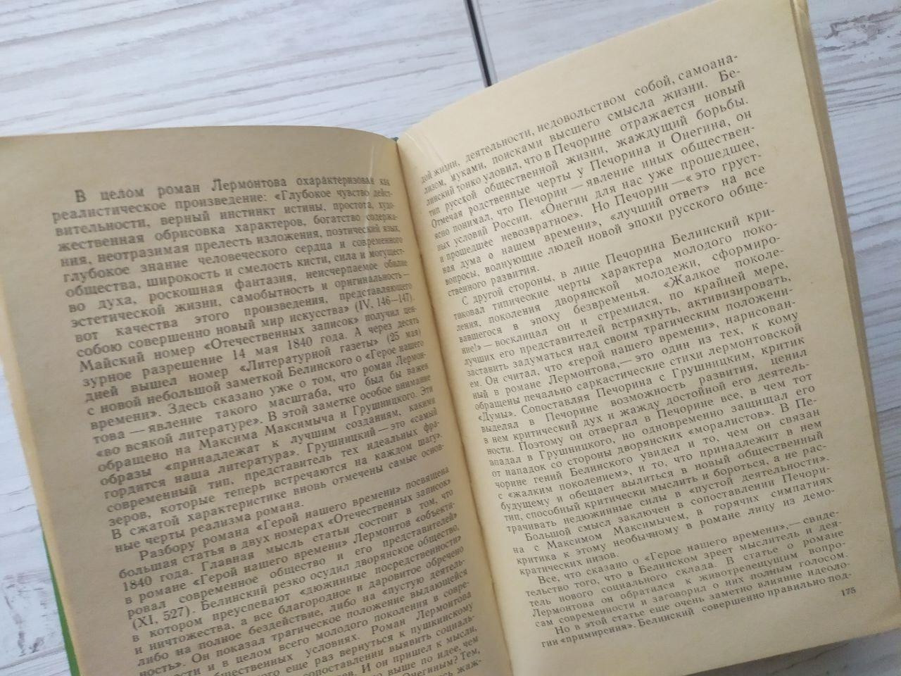 Product image preview