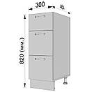 Кухонна тумба з шухлядами. Шир 300 мм., фото 3