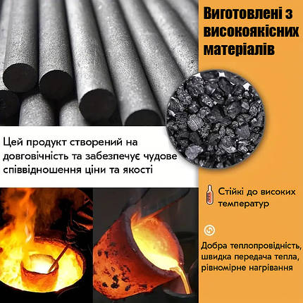 Набір графітових стрижнів 5 шт. — для плавлення, лиття та лабораторій, фото 2