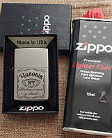 Подарунок чолвіку - Комплект Зиппо: Бензин Zippo 125мл + Запальничка Zippo 205 з гравіруванням "Чоловік №1 - Найкращий у світі"