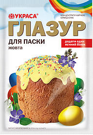 Глазур для Паски, жовта, 75 гр