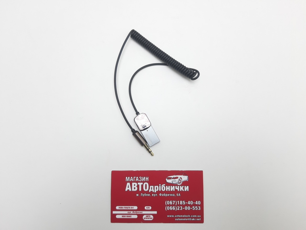 Адаптер Bluetooth – AUX Essager