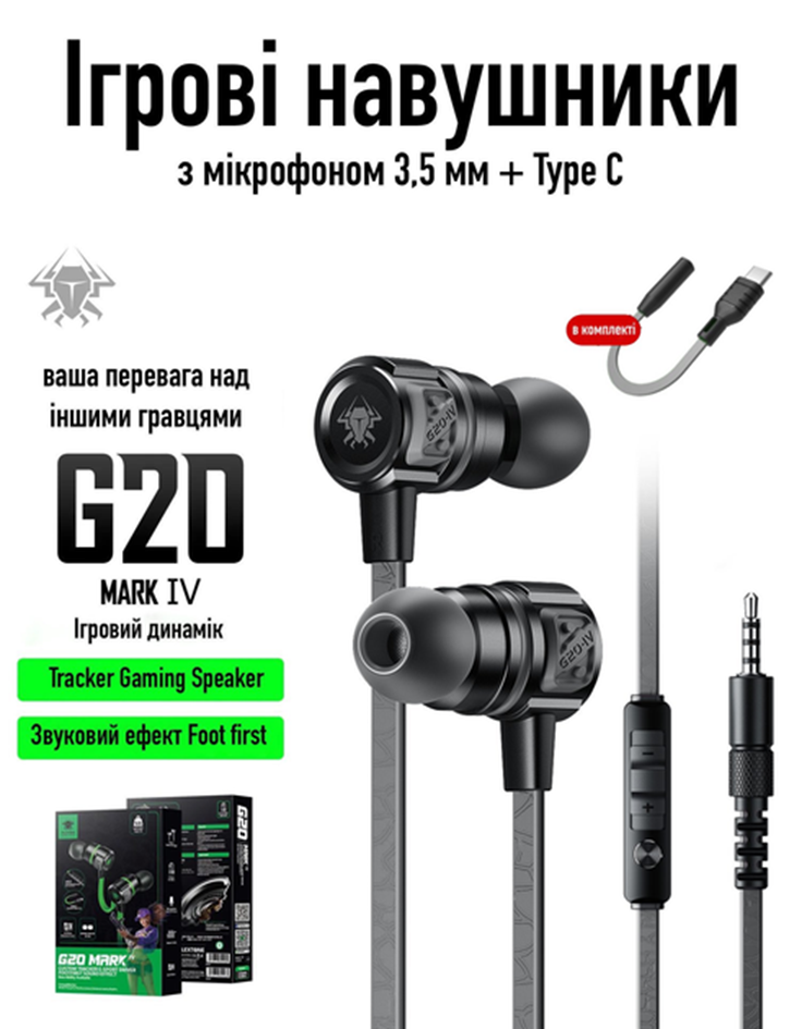 Ігрові навушники Plextone G20 Mark 4 геймерська гарнітура з мікрофоном 3,5 мм + type c