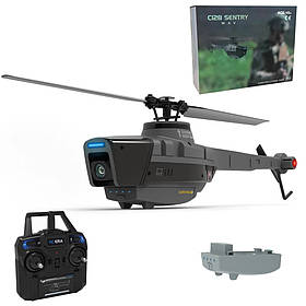 Радіокерований міні дрон із камерою C128 Sentry WAV. Чотирьохпозиційний одногвинтовий гвинтокрил