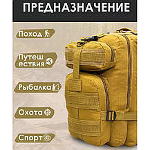 Надійний тактичний - Військовий Рюкзак з Кордури чоловічий туристичний, фото 4
