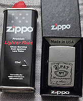 Подарунок Брату - Комплект Зиппо: Бензин Zippo 125мл + Запальничка Zippo 205 з гравіруванням "Брат №1 - Найкращий у світі"