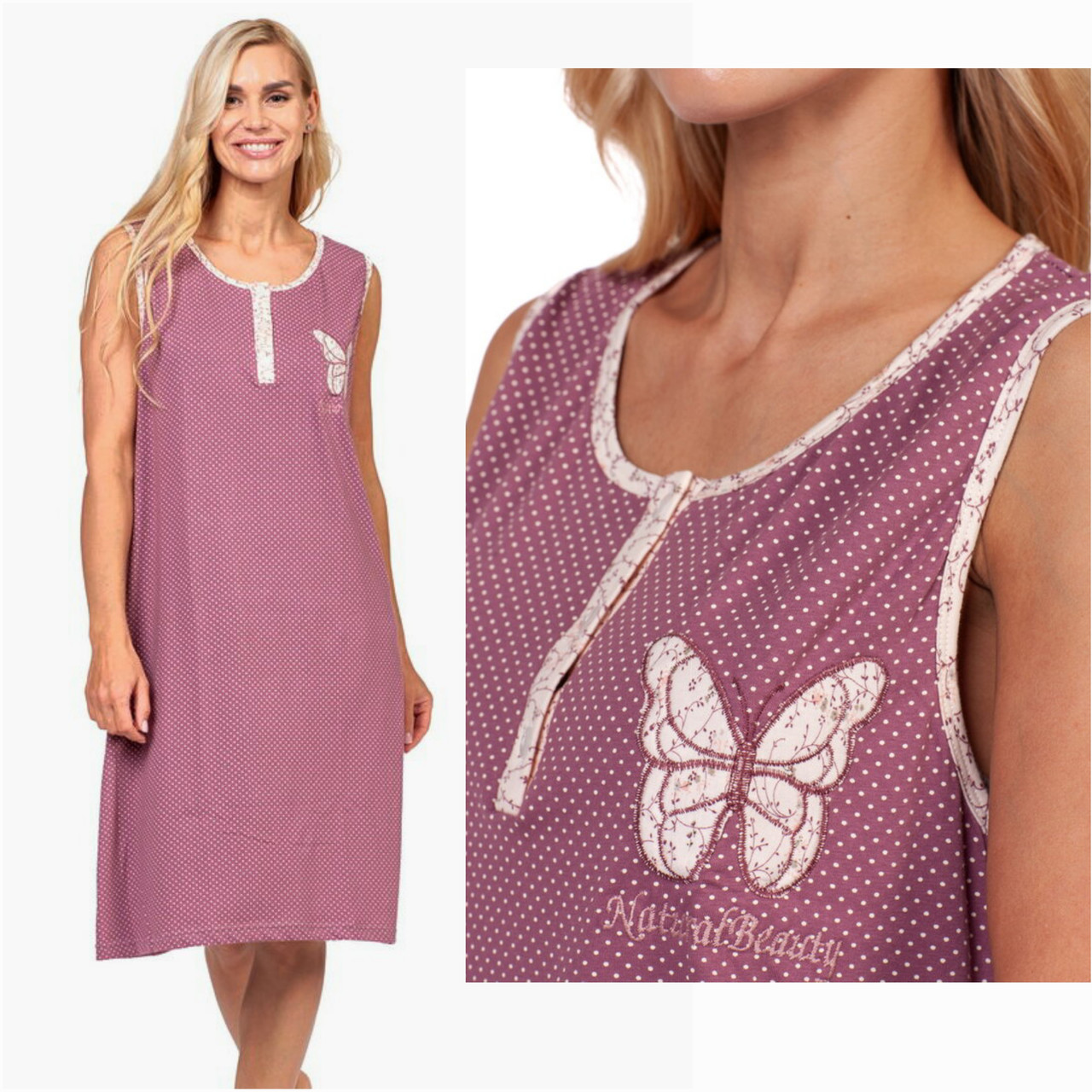 Жіноча нічна сорочка великих розмірів.Sevge 378.1, фото 1