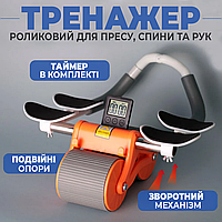 Роликовий тренажер для пресу з автоматичним відскоком портативний компактний фітнес ролик для тренувань