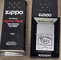 Подарунок Батьку - Комплект Зиппо: Бензин Zippo 125мл + Запальничка Zippo 205 з гравіруванням "Батько №1 - Найкращий у світі"