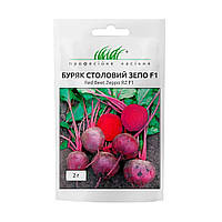Насіння буряка сорт Зепо F1 2 г, Rijk Zwaan