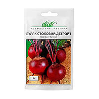 Буряк сорт Детройт 5 г, Wing Seed