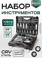 Набір інструментів Rockforce 108+6 предметів, 1/2, 1/4DR, 6-гранних RF-41082-5 PREMIUM