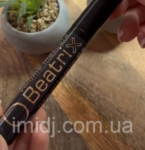 Туш для вій BEATRIX pro vitamin B5 10г