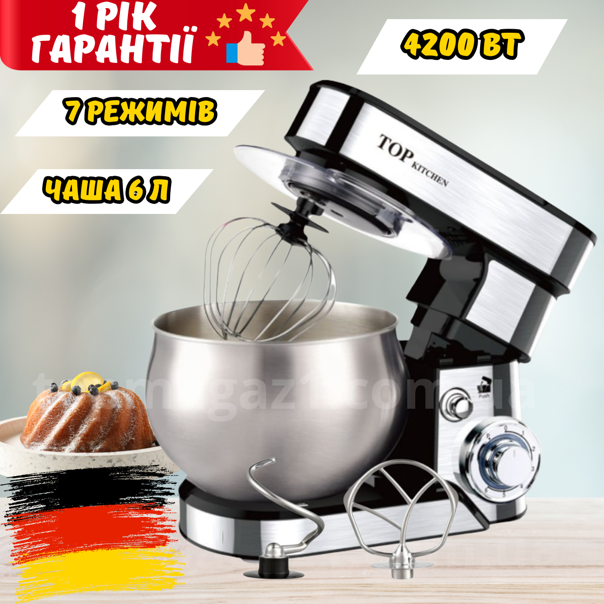 Потужний кухонний міксер тістоміс Top Kitchen 4200 Вт планетарний тістоміс 6 л з вінчиком металева чаша