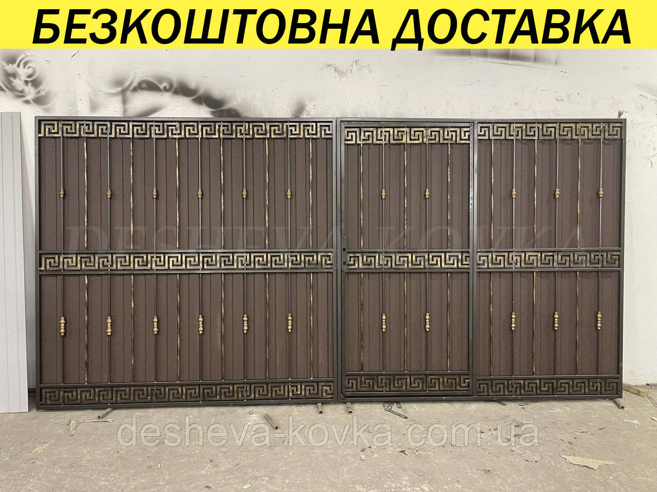 Ковані ворота з каліткою та піками