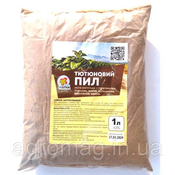Тютюновий пил 1л
