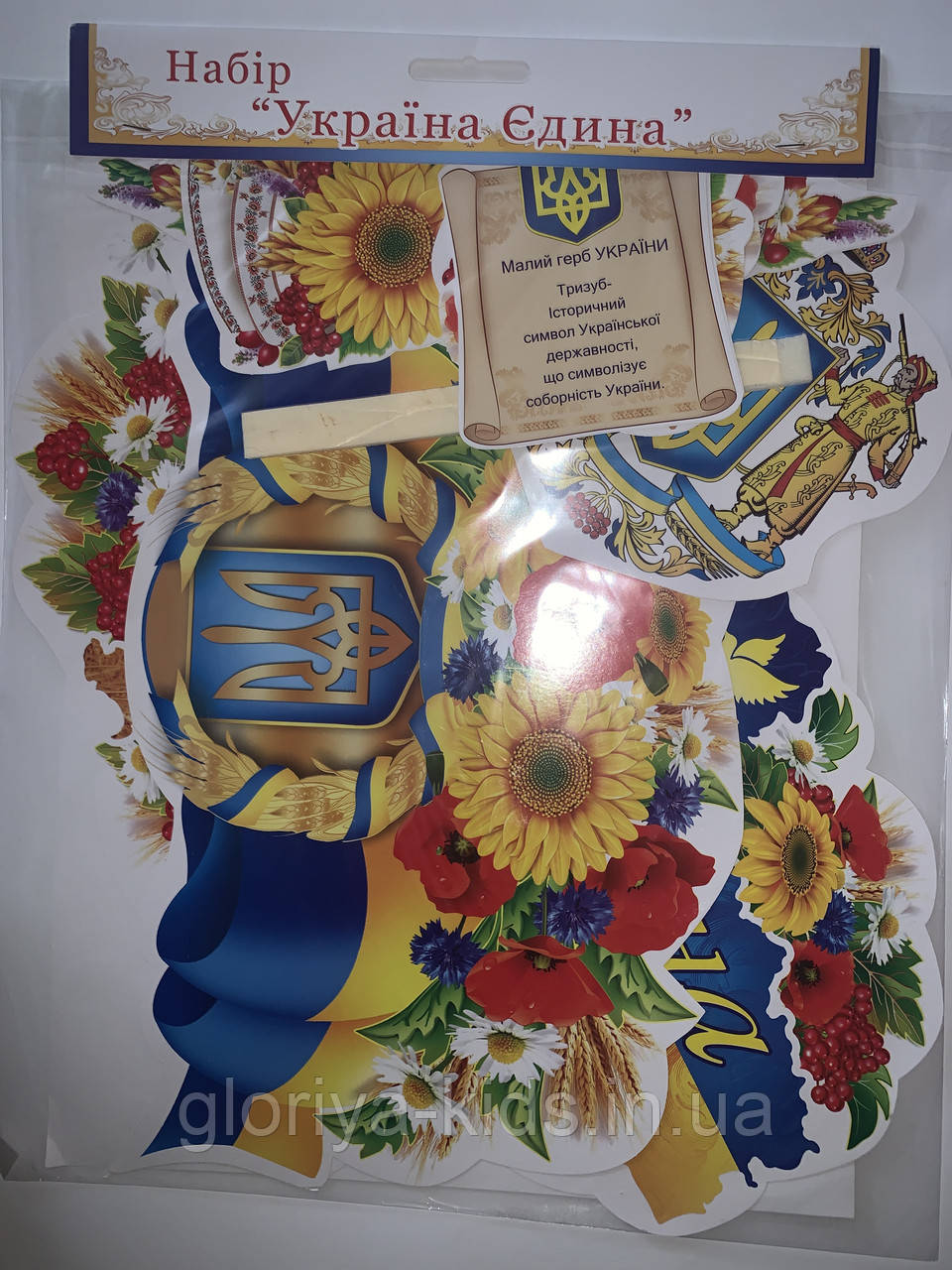 Плакат Абетка