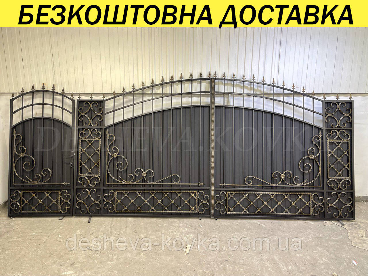 Ковані ворота з профнастилом та кованими елементами