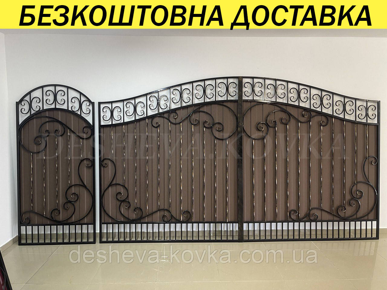 Ковані ворота з профнастилом та кованими елементами, фото 1