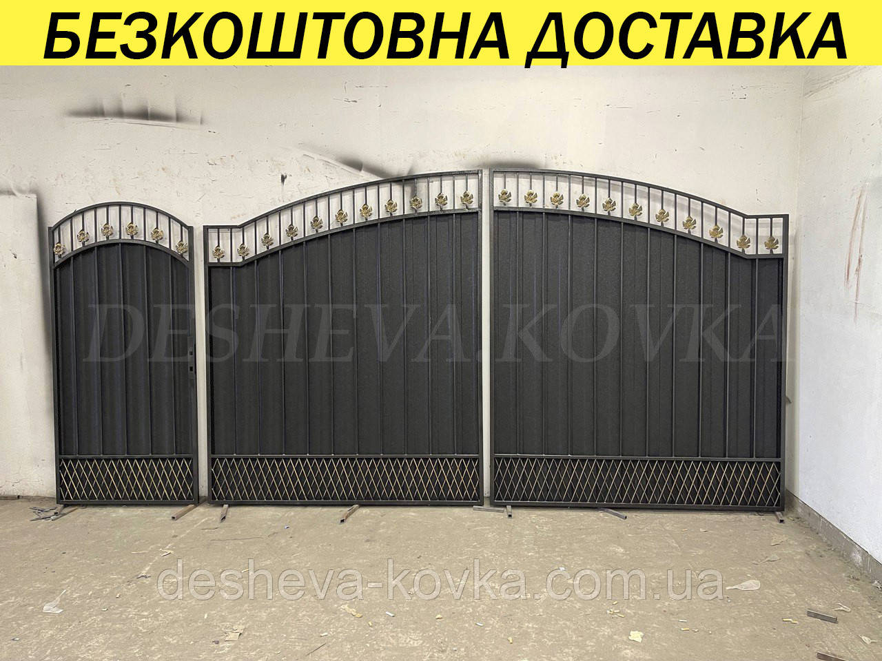 Ковані ворота з профнастилом та кованими елементами