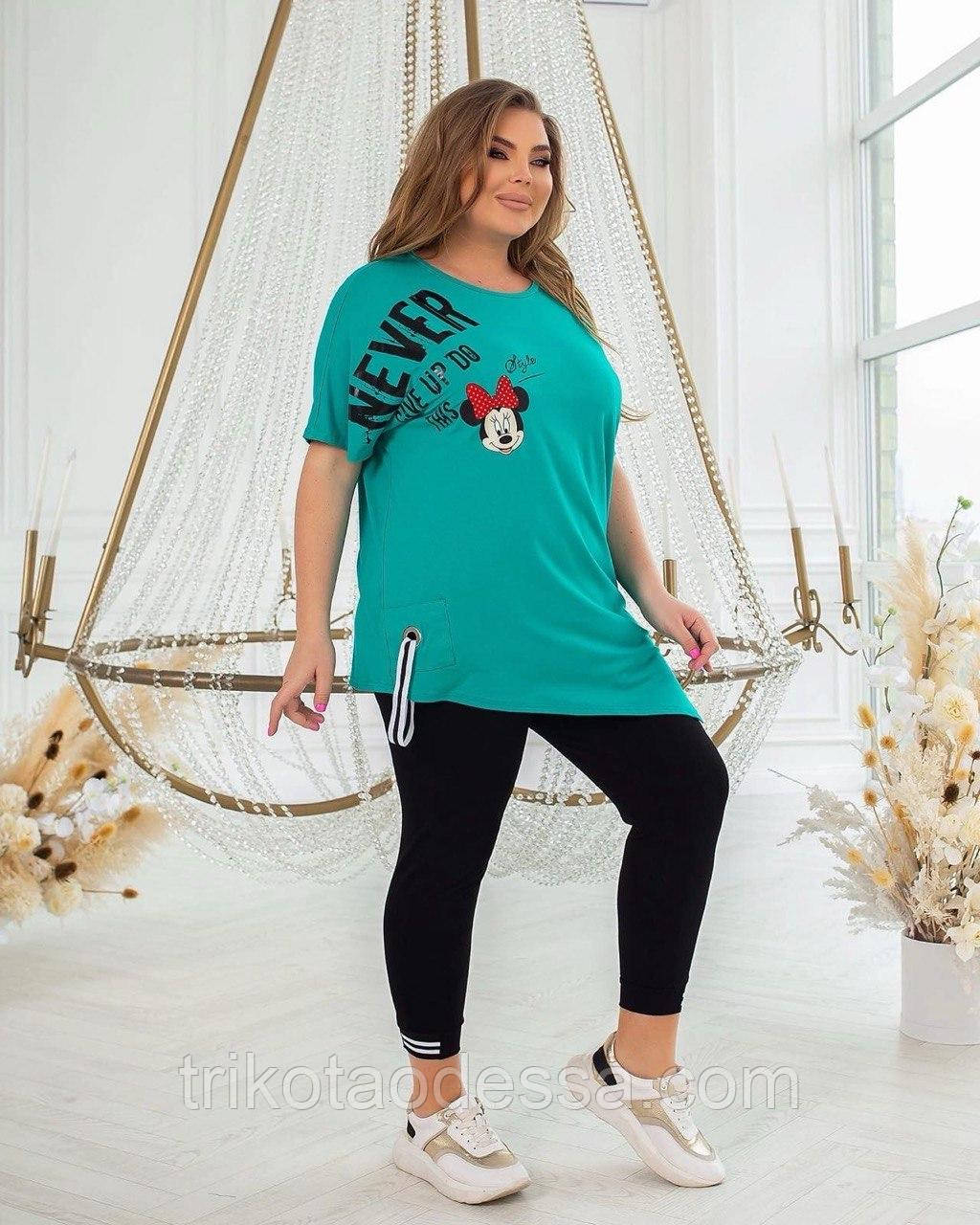 Костюм жіночий + лосини 1257ну батал New