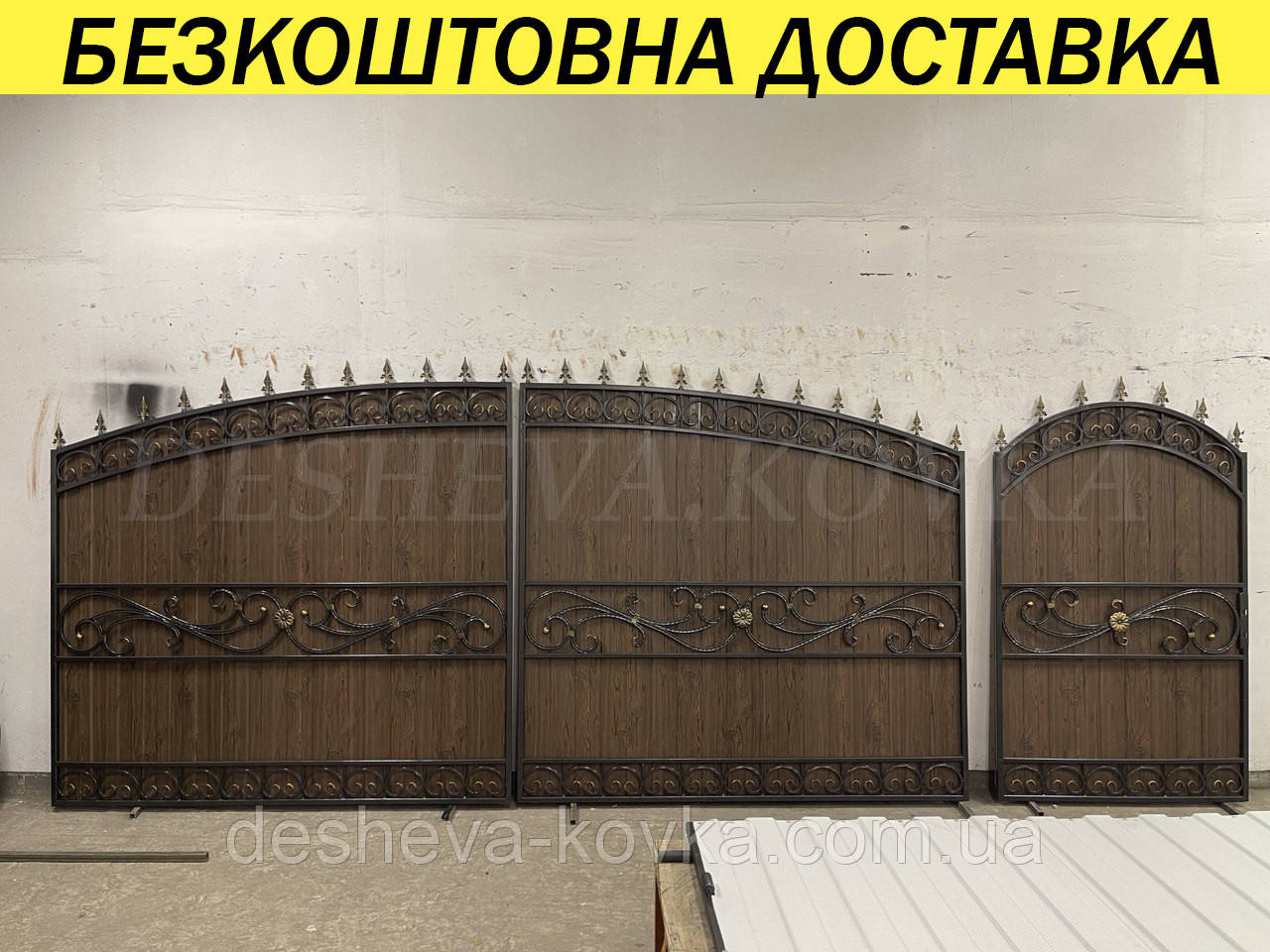 Ковані ворота з профнастилом та кованими елементами
