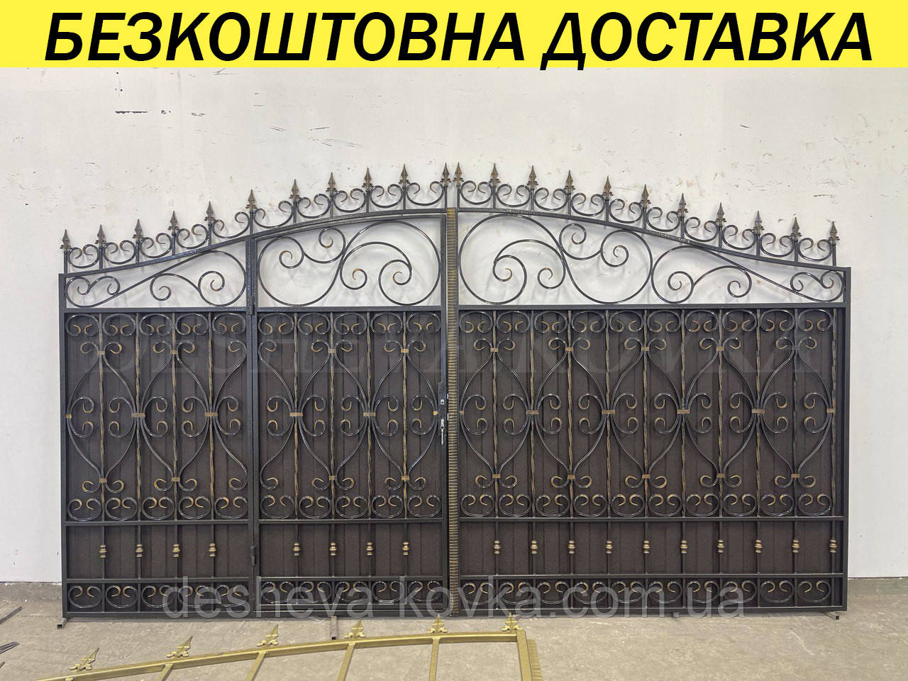 Ковані ворота з каліткою та піками