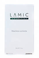 Живильна маска для обличчя Lamic Maschera Nutriente, набір з 3 масок