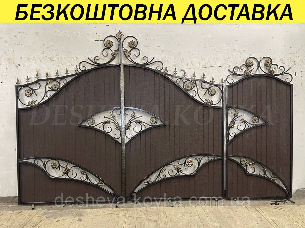Ковані ворота з профнастилом та кованими елементами