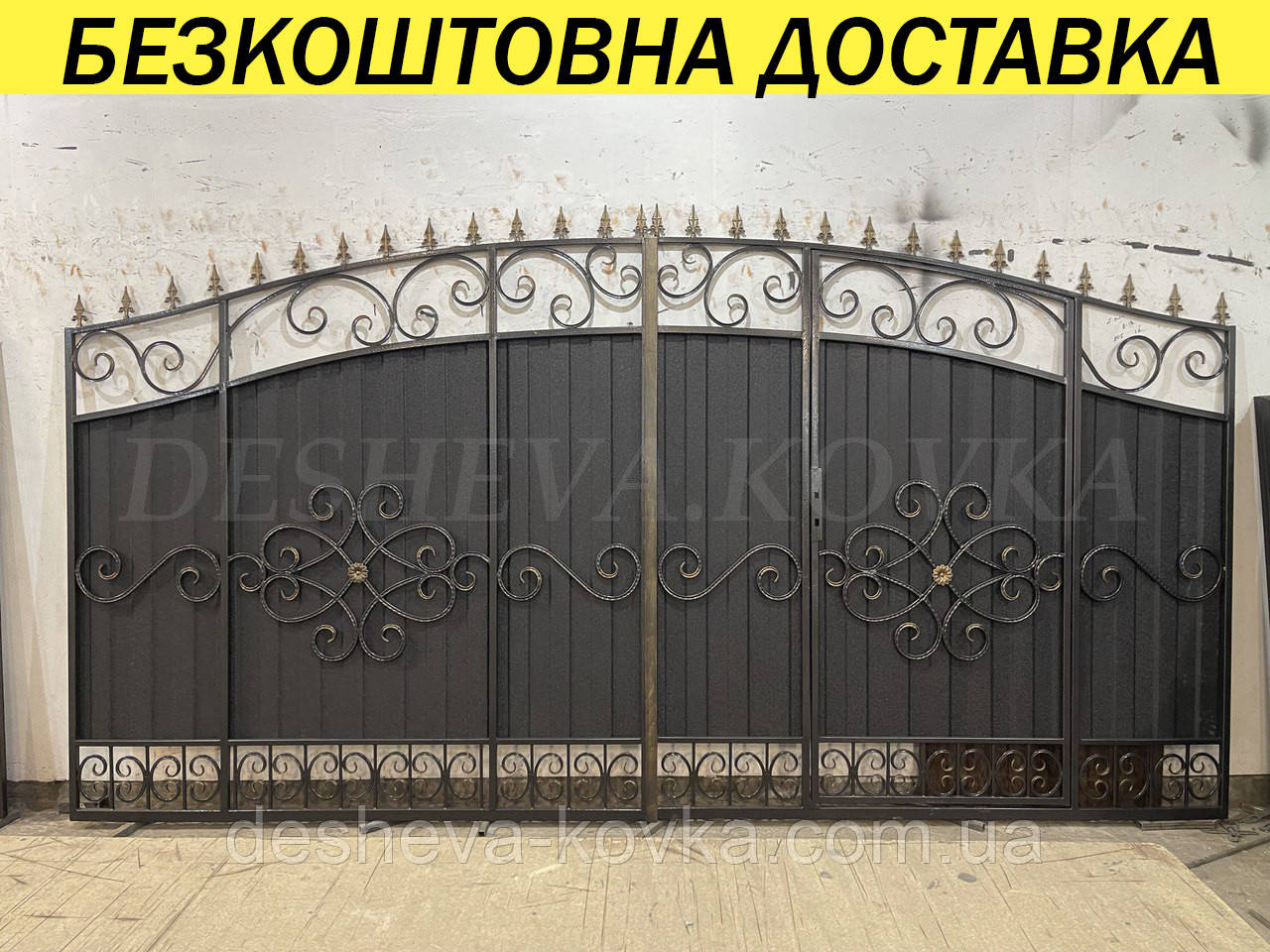 Ковані ворота з каліткою та піками