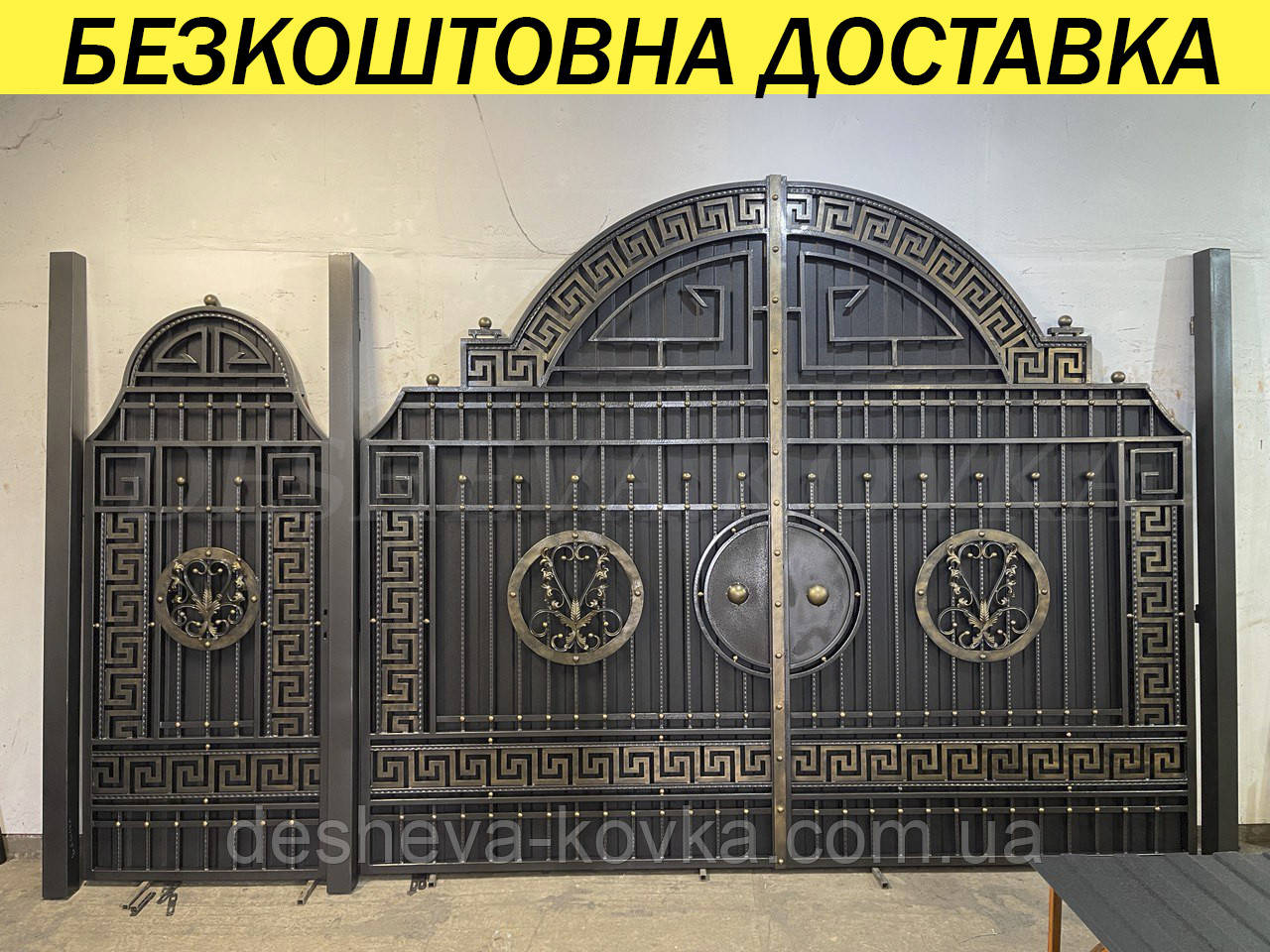Ковані ворота з профнастилом
