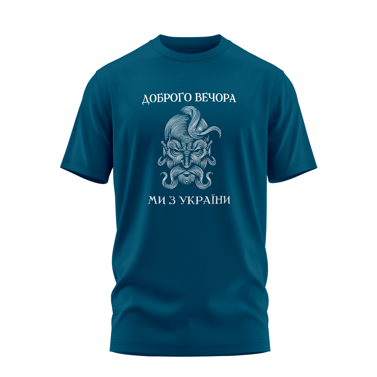 Дитяча футболка для хлопчика Доброго вечора ми з України, 2-16 років