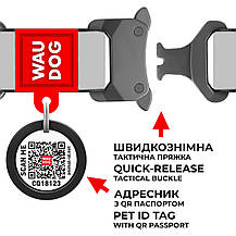Нашийник для собак водостійкий Collar WAUDOG Waterproof з QR-паспортом (довжина 31-49 см, ширина 25 мм), фото 6