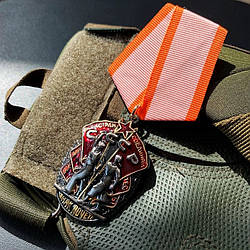 Сувенірний Орден "Знак Почета" (орден Почета)