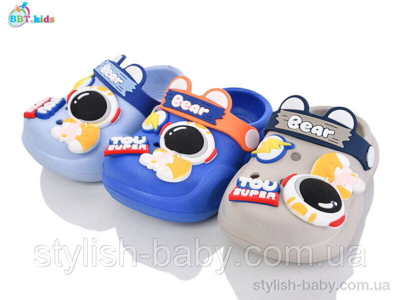 Дитяча колекція літнього взуття. Дитячі крокси 2025 бренда BBT kids оптом (рр. с 18 по 23)