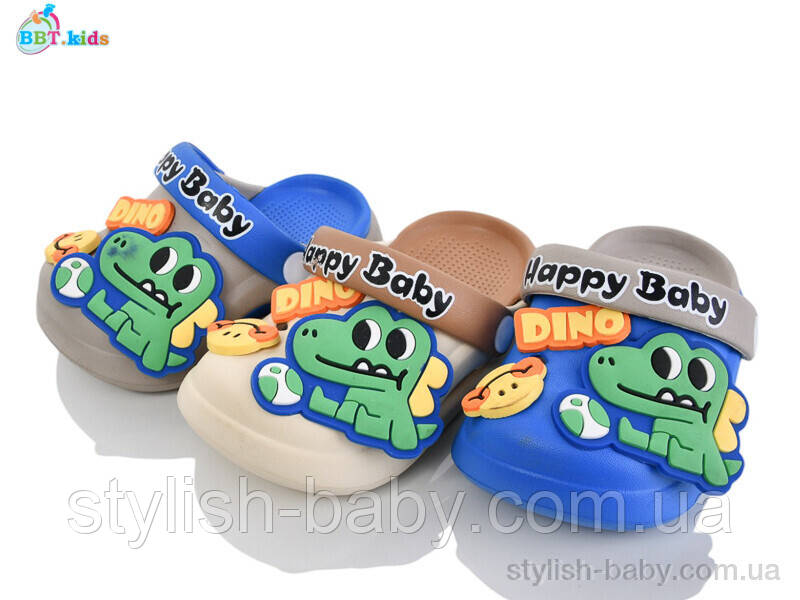 Дитяча колекція літнього взуття. Дитячі крокси 2025 бренда BBT kids оптом (рр. с 18 по 23)