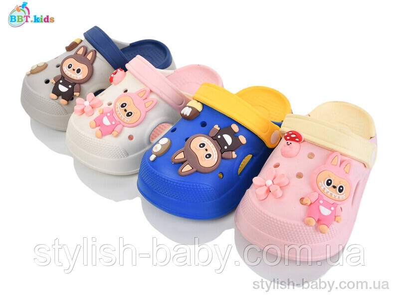 Дитяча колекція літнього взуття. Дитячі крокси 2025 бренда BBT kids оптом (рр. з 24 по 29)