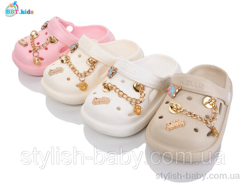 Дитяча колекція літнього взуття. Дитячі крокси 2025 бренда BBT kids оптом (рр. з 24 по 29)