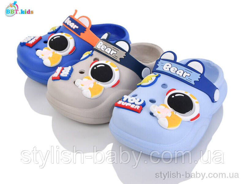 Дитяча колекція літнього взуття. Дитячі крокси 2025 бренда BBT kids оптом (рр. з 24 по 29)