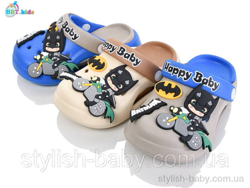 Дитяча колекція літнього взуття. Дитячі крокси 2025 бренда BBT kids оптом (рр. з 24 по 29)