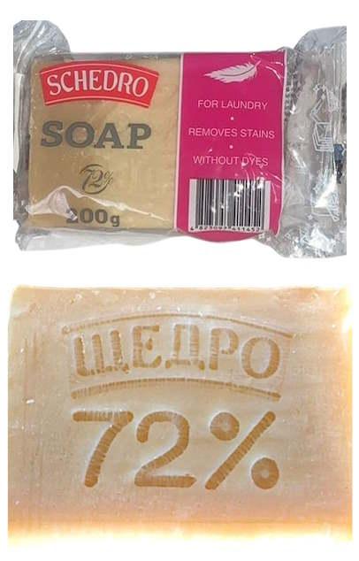 Мило господарське Щедро, 72% брусок 200 г